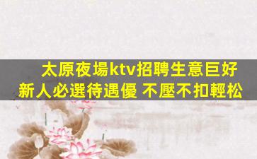 肇慶酒吧招聘